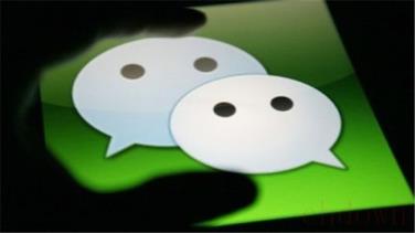 微信怎样申请电子身份证