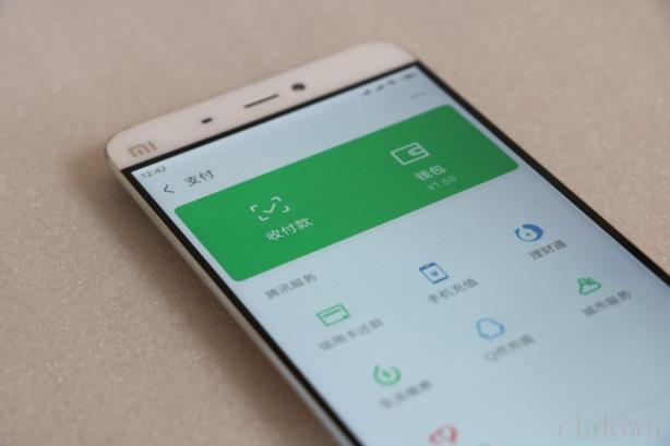 微信支付怎么设置语音提示