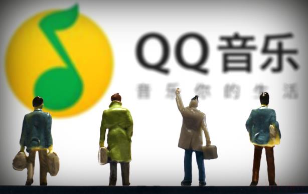 电视qq音乐怎么退出账号