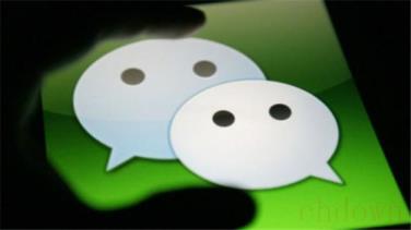 第二个微信号怎样申请