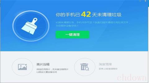 一键清理垃圾内存如何操作