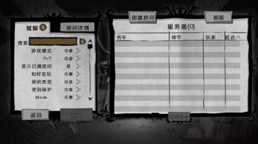 游戏,联机,生活常识