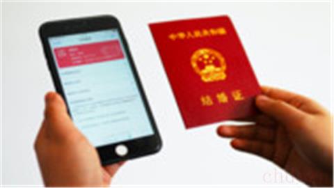 支付宝怎么查结婚信息