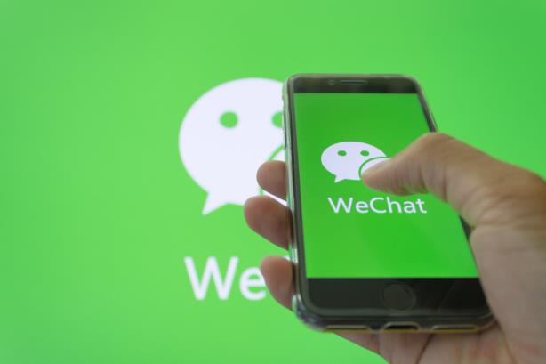 解绑名下微信实名认证