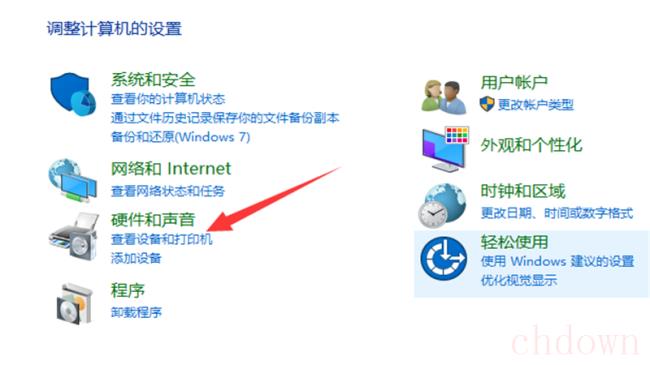 如何在电脑上安装打印机