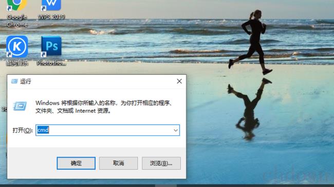 电脑无网络访问权限如何解决