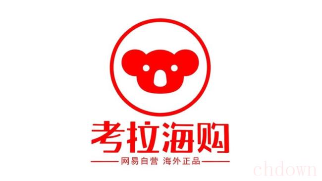 网易考拉会员有什么用
