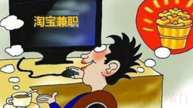 淘宝刷单会怎么样