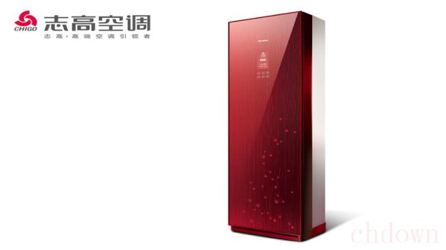 志高移动空调怎么样