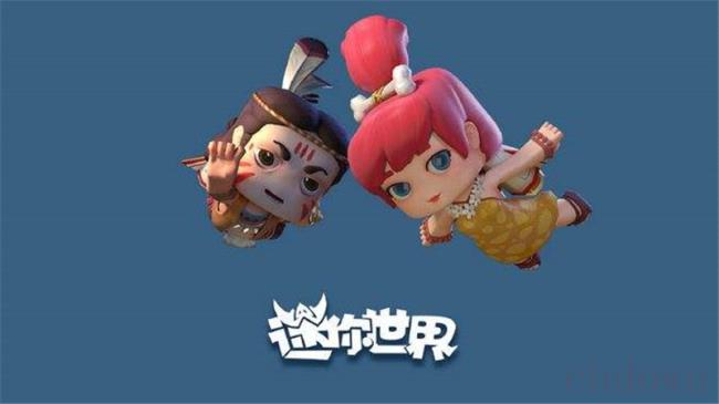 迷你世界怎么造车