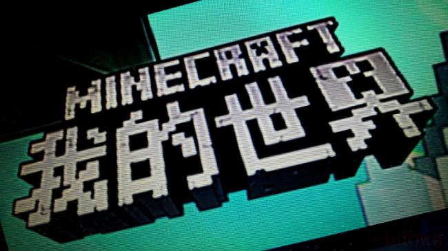 我的世界神秘箱子钥匙怎么弄