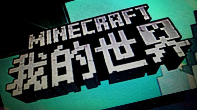 我的世界盒子皮肤编辑器为什么闪退