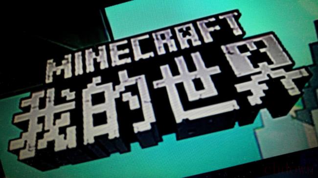 我的世界沙子怎么合成