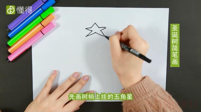 圣诞树简笔画（图文）