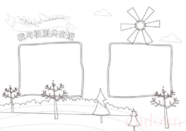 祖国,爱国,手抄报
