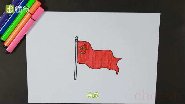 五星红旗,简笔画