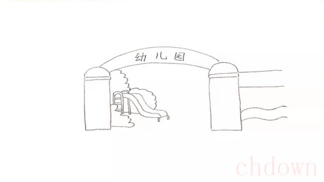 我的幼儿园,卡通,简笔画