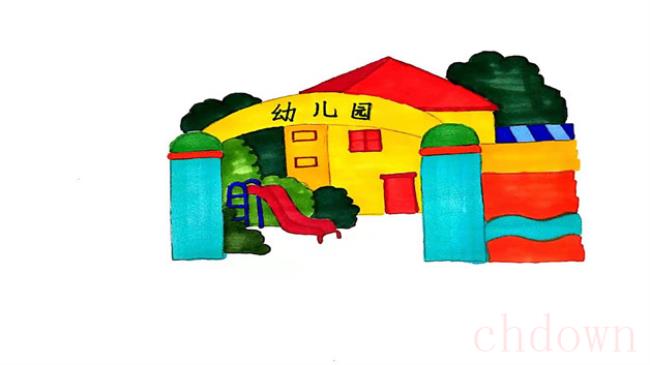 我的幼儿园,卡通,简笔画