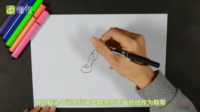 高跟鞋简笔画（图文）