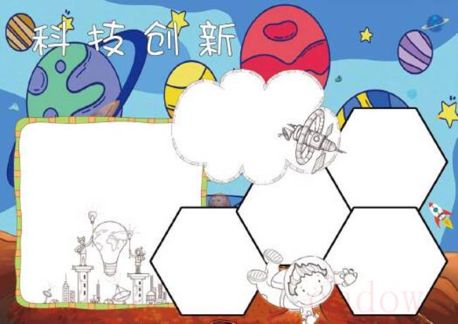科技,科技创新,学习