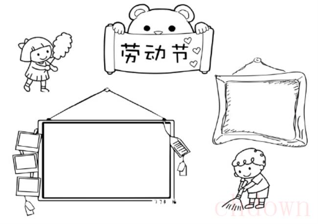 劳动节,节日,手抄报