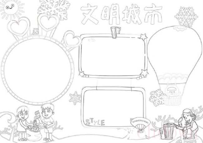 文明城市,环保,手抄报