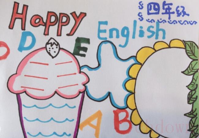四年级英语,学习,手抄报
