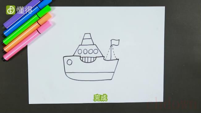 轮船,交通工具简笔画,简笔画
