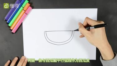 西瓜简笔画,简笔画,西瓜,水果简笔画