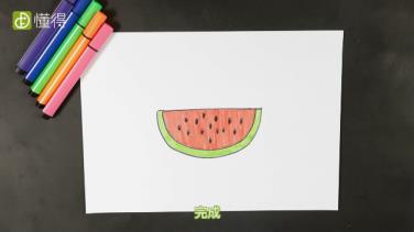 西瓜简笔画,简笔画,西瓜,水果简笔画