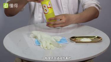 84消毒液怎么使用（图文）