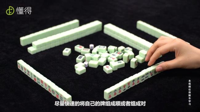 打麻将技巧有哪些（图文）