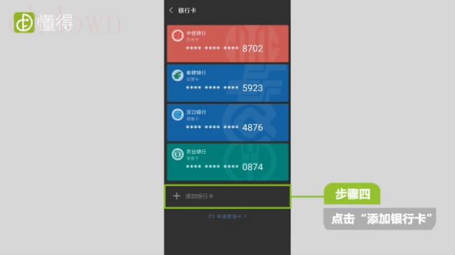 微信,拉黑,修改