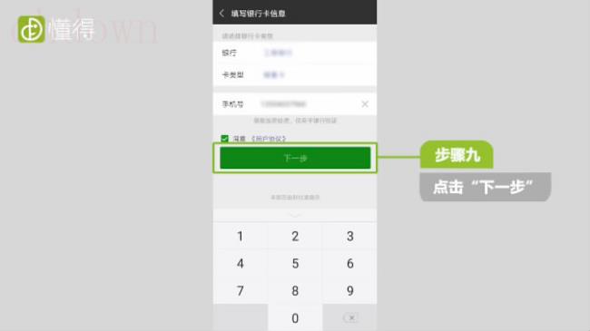 微信,拉黑,修改