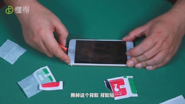 贴膜,手机钢化膜,生活