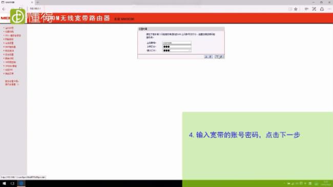 路由器,TP-LINK路由器,路由器设置,设置无线路由器