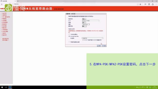 路由器,TP-LINK路由器,路由器设置,设置无线路由器