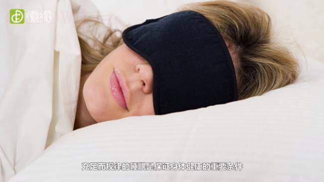 什么样的睡姿是正确的（图文）