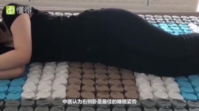 睡觉,睡姿,生活