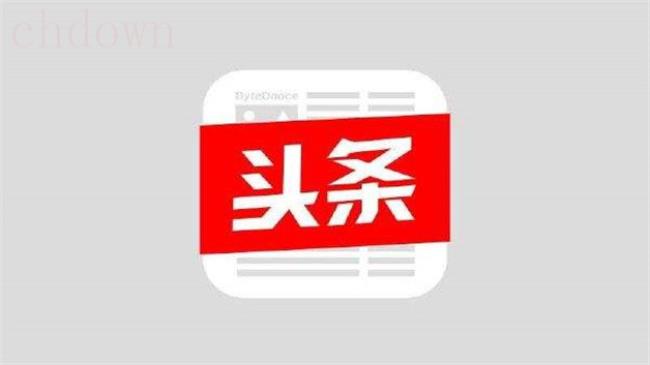 头条收益怎么计算