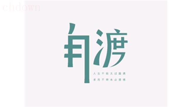 众生皆苦唯有自渡,诗句含义