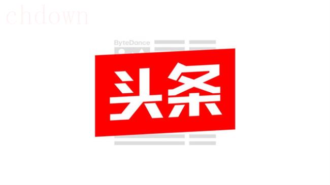 怎样在今日头条写小说