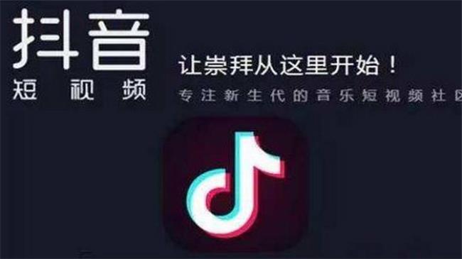 抖音三角形旁边的数字什么意思