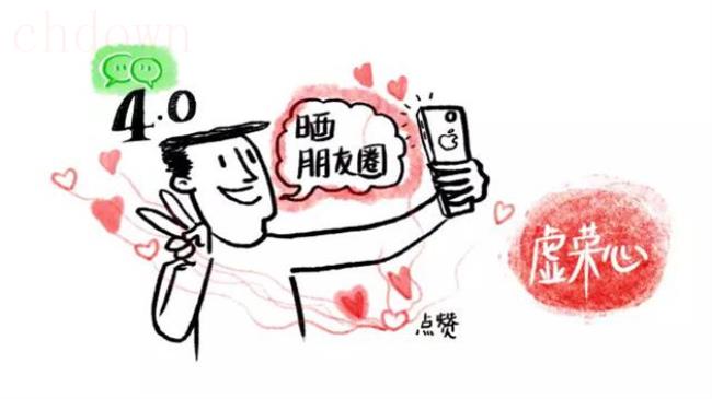 人性的弱点,人性特点,生活常识