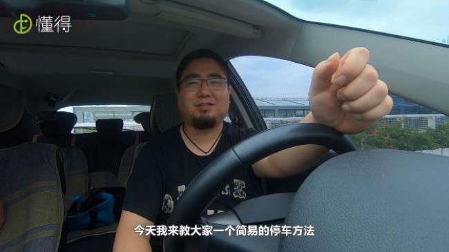 汽车,倒车入库,生活