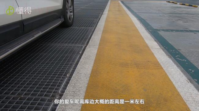 汽车,倒车入库,生活
