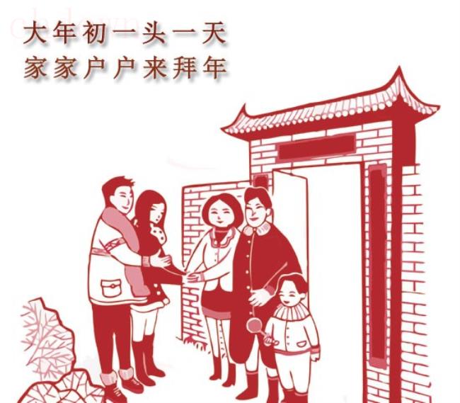 春节拜年有什么寓意和讲究