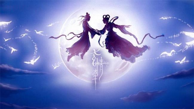 七夕节是从什么时候开始的