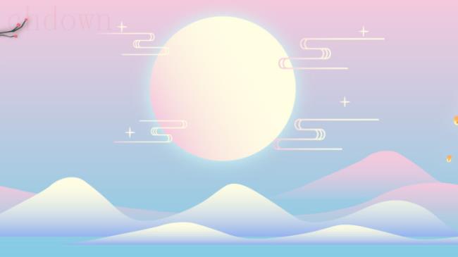 中秋节2021年是几月几日