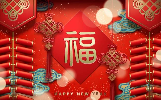 春节的福是怎么贴的